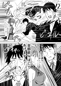 Page 7 of Ranran Ranko-chan