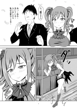 Page 8 of Ranran Ranko-chan
