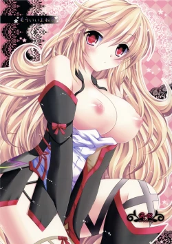 Page 1 of Mou Iiyo ne?