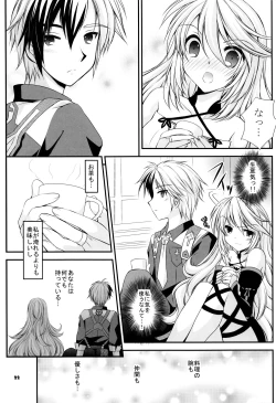 Page 21 of Mou Iiyo ne?