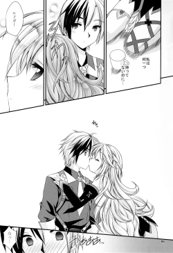 Page 22 of Mou Iiyo ne?