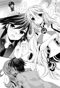 Page 5 of Mou Iiyo ne?