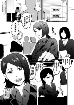 Page 13 of Solo DID Asobi 3