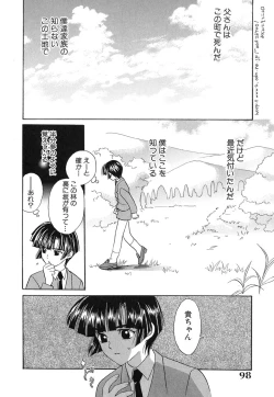 Page 102 of Ano Musume wa Scandal | She Is The Scandal