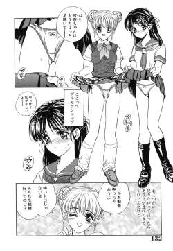 Page 136 of Ano Musume wa Scandal | She Is The Scandal