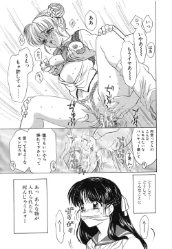 Page 141 of Ano Musume wa Scandal | She Is The Scandal