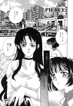 Page 152 of Ano Musume wa Scandal | She Is The Scandal