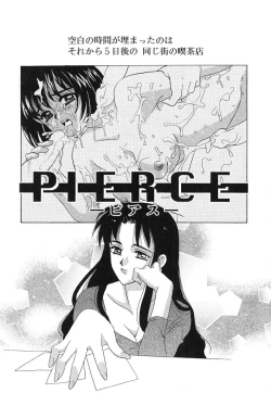 Page 154 of Ano Musume wa Scandal | She Is The Scandal