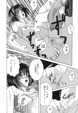 Page 165 of Ano Musume wa Scandal | She Is The Scandal
