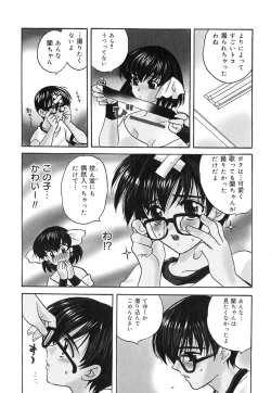 Page 67 of Ano Musume wa Scandal | She Is The Scandal