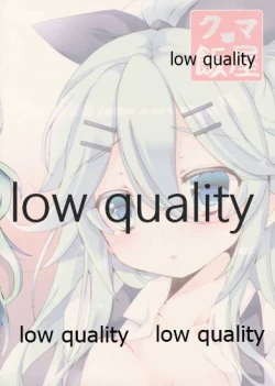 Page 15 of Date no Ato wa Nani Suru no?