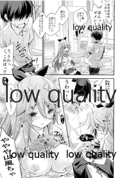 Page 10 of JK Yamakaze-chan no Love Letter