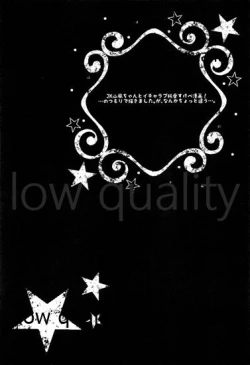 Page 3 of JK Yamakaze-chan no Love Letter