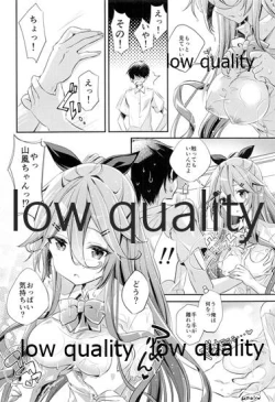 Page 7 of JK Yamakaze-chan no Love Letter