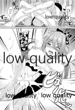 Page 17 of Mizugi de Ganbarimasu!