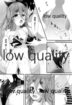 Page 11 of Hishokan Yamakaze no H na Gohoushi