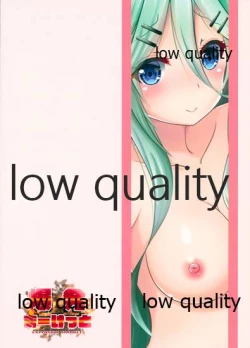 Page 22 of Hishokan Yamakaze no H na Gohoushi