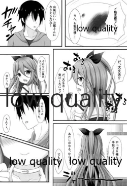 Page 7 of Hishokan Yamakaze no H na Gohoushi