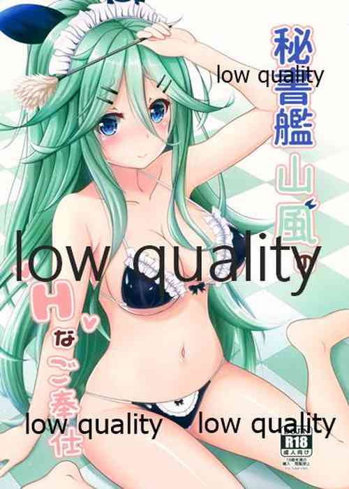 Download Hishokan Yamakaze no H na Gohoushi