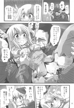 Page 10 of Wana ni Ochita Eiyuu Shoukan 7