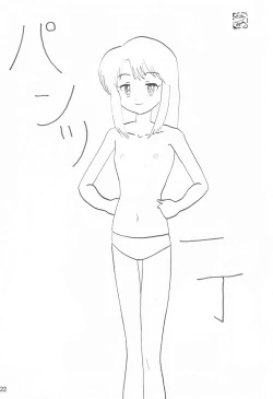 Page 21 of Wana ni Ochita Eiyuu Shoukan 7