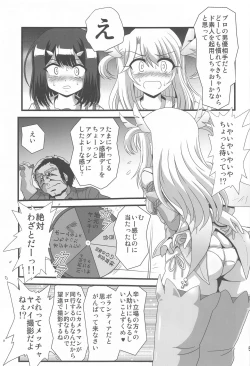 Page 4 of Wana ni Ochita Eiyuu Shoukan 7