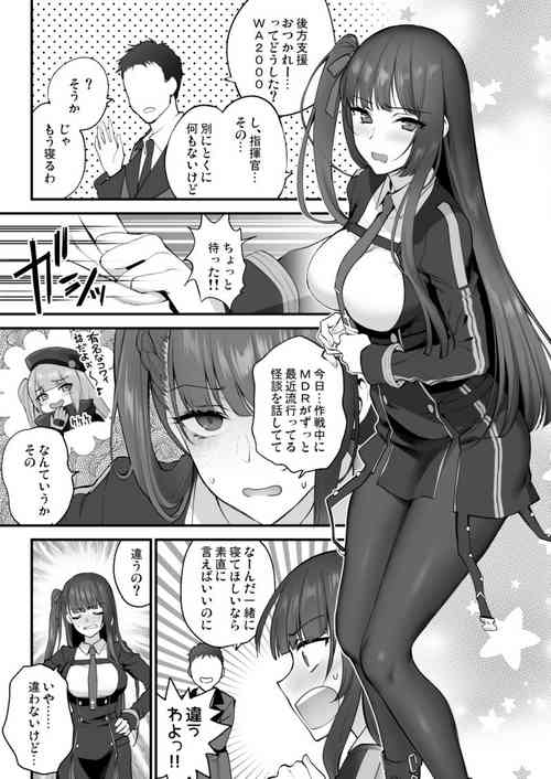 Download WA2000 Ecchi Manga