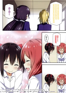 Page 17 of Endless Love