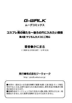 Page 27 of Cosplay Otokonokochin Kameko ni Yoyoushin