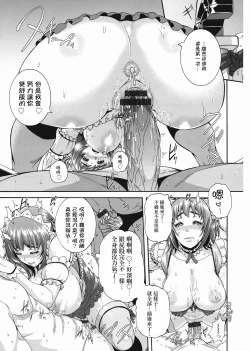 Page 179 of Miuriduma