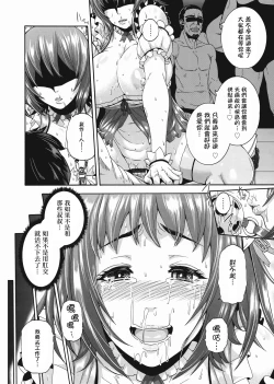 Page 182 of Miuriduma