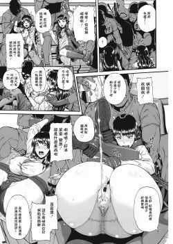 Page 191 of Miuriduma