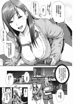 Page 21 of Miuriduma