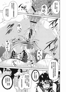 Page 226 of Miuriduma