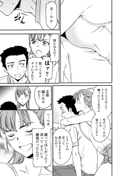 Page 167 of TEMPTATION