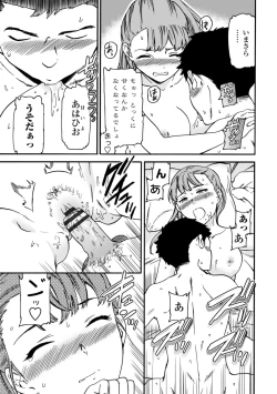 Page 181 of TEMPTATION