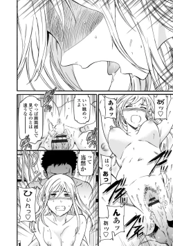 Page 202 of TEMPTATION