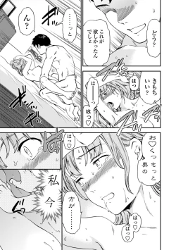 Page 53 of TEMPTATION