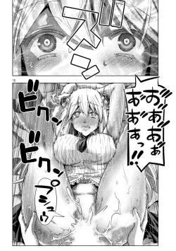 Page 216 of Parallel Paradise compilation