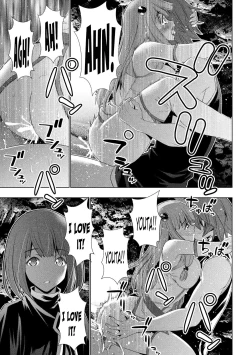 Page 255 of Parallel Paradise compilation