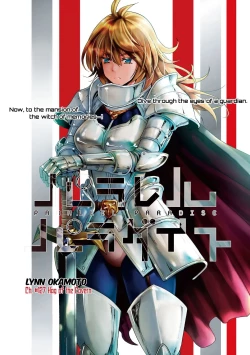 Page 275 of Parallel Paradise compilation