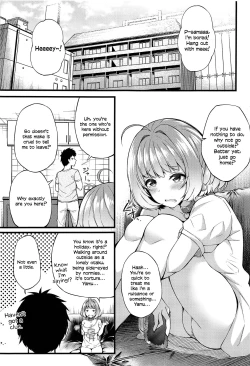 Page 3 of Ie ni Itsuita Riamu to Ecchi na Koto Suru Hon | Doing Lewd Things With Riamu Who Moved In With Me