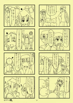 Page 10 of Dai 9 wa "Hikikomori Musume Makari Tooru"