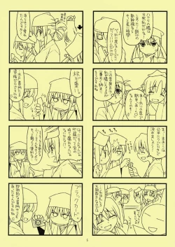 Page 5 of Dai 9 wa "Hikikomori Musume Makari Tooru"