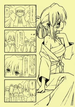 Page 6 of Dai 9 wa "Hikikomori Musume Makari Tooru"