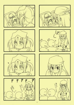 Page 7 of Dai 9 wa "Hikikomori Musume Makari Tooru"