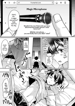 Page 5 of Utai Tekute Trans Conversion| I Wanted to Sing