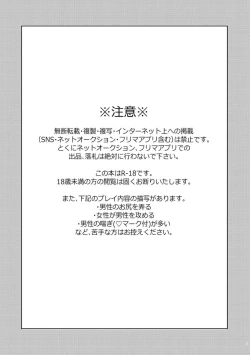 Page 2 of Onee-san no panties