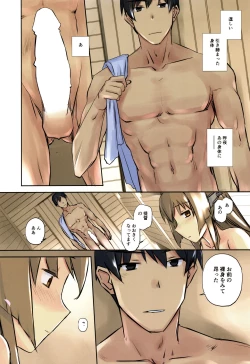 Page 10 of Lingga Hakuchi Senji Nisshi - Daiichigoukan Shunkou Futsukame no Kiroku