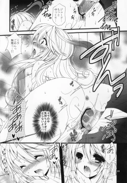 Page 14 of Kenzen Danshi no Nayami Koto